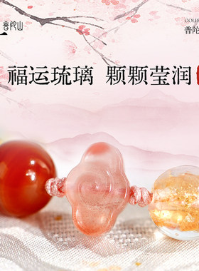 普陀山多宝多福手链红玛瑙手串