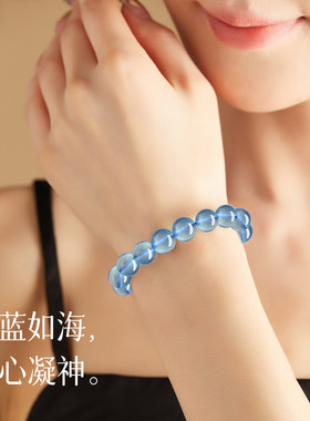 普陀山天然海蓝宝手串男士