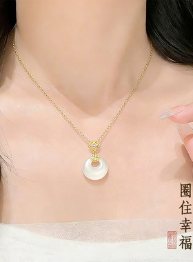 普陀山文雅集天然玉髓平安扣项链