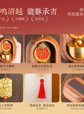 普陀山马上有钱门铃挂件入户风水