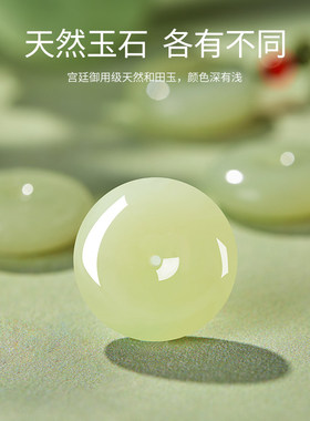 2026正品天然和田玉平安扣吊坠