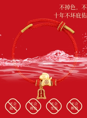 普陀山马年马上有钱小马手链男女