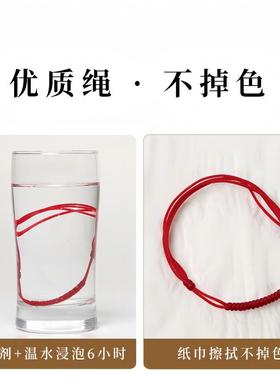 2026新款脚链女本命年平安脚链