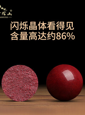普陀山2026马年朱砂手串女