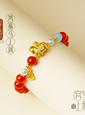 普陀山红玛瑙手串女款小马配饰