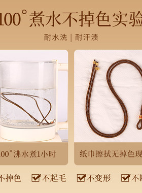 2026老铺家同款黄金吊坠挂绳女