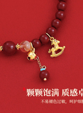 普陀山新款沙金铃铛小马黄水晶