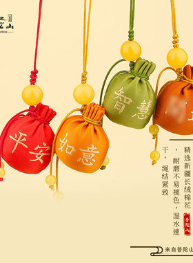 普陀山2026福袋本命年男女