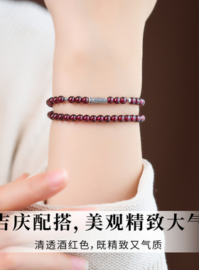普陀山天然双圈小鱼石榴石手串女