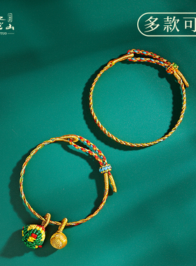 普陀山2026年端午节五彩绳