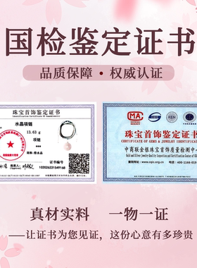 普陀山文雅集平安扣项链文创礼物