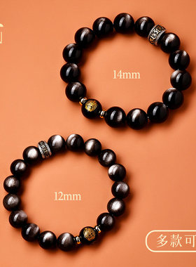 普陀山2026黑曜石手串男十二生肖