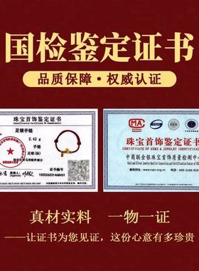 普陀山文创小马手链红绳足银