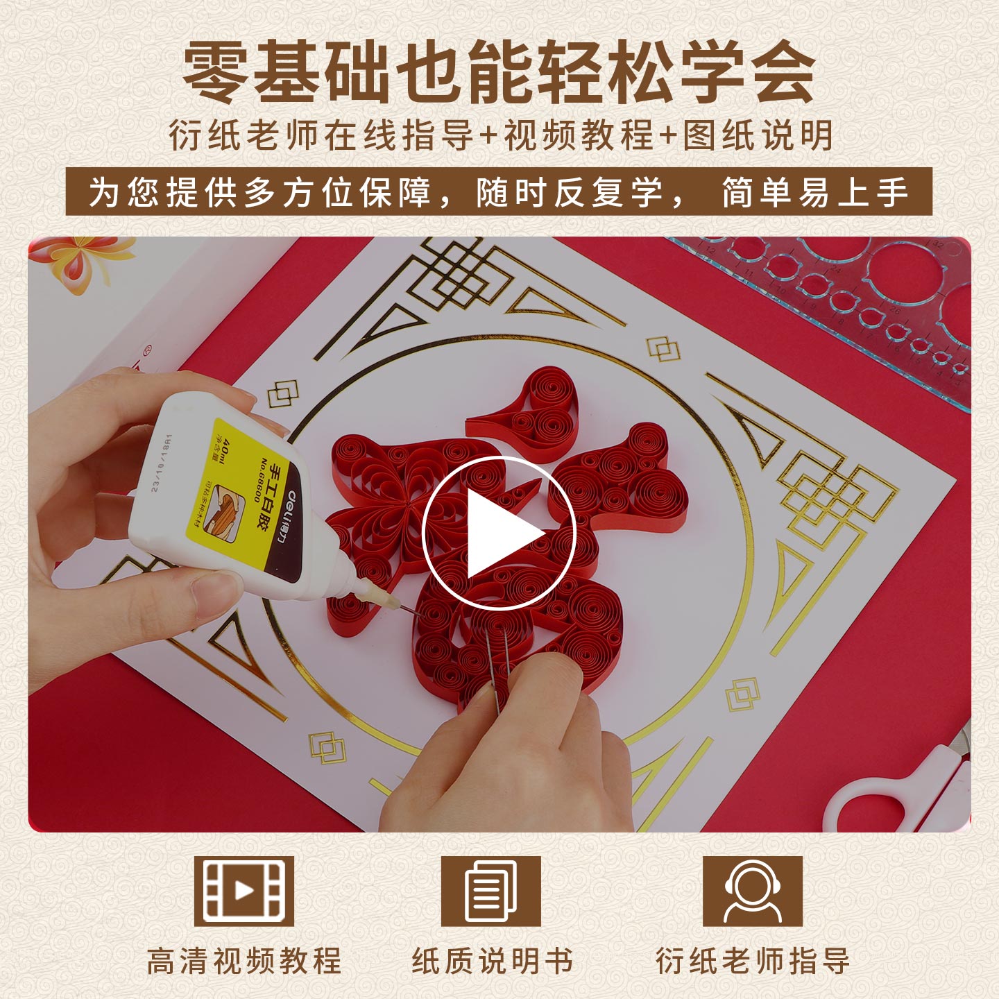 图3