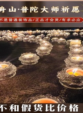 普陀山桃花天然粉水晶手链