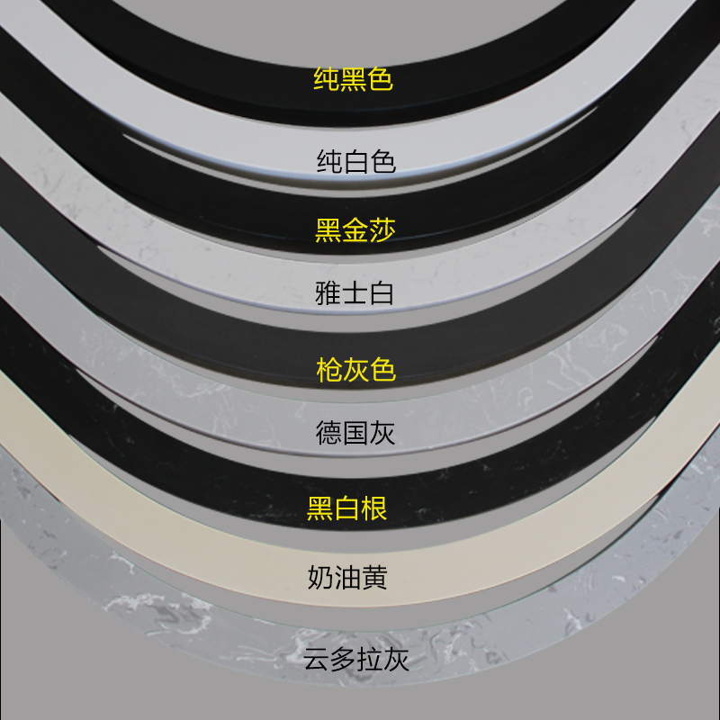 圆弧形大理石实心挡水条卫生间淋浴房石基浴室扇形防水条干湿分离