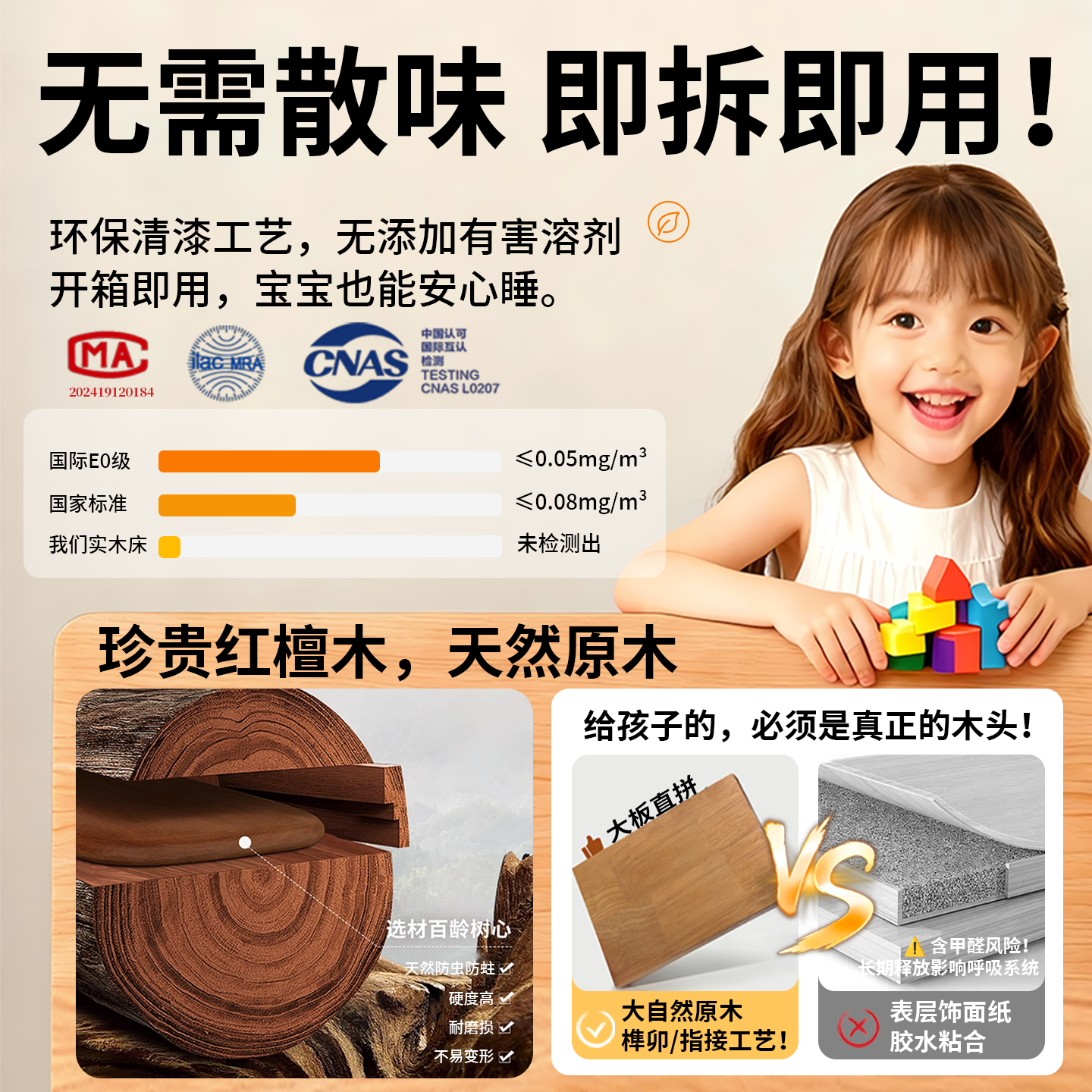 胡桃实木上下铺双层床儿童高低床小户型互不干扰成人两层子母床,淘宝优惠券,粉丝福利购,淘宝优惠卷