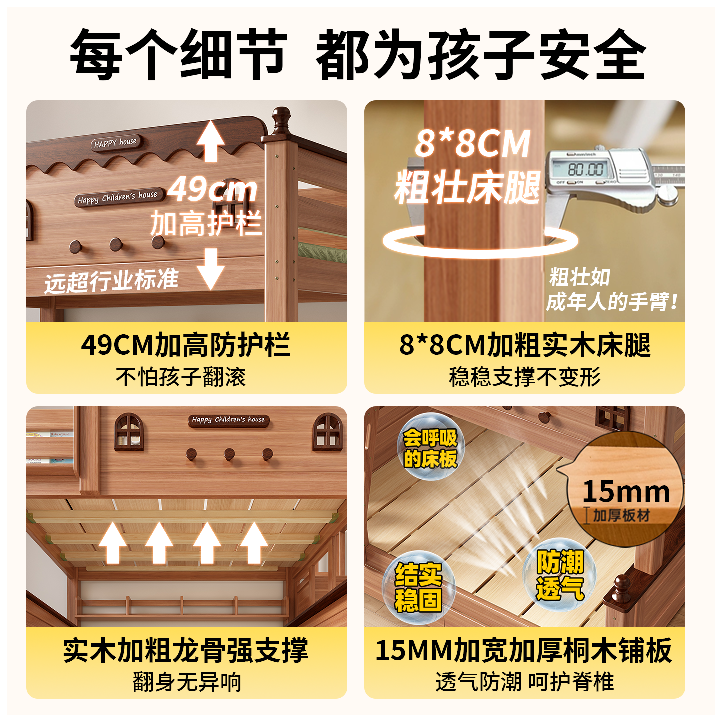 胡桃实木上下铺双层床儿童高低床小户型互不干扰成人两层子母床,淘宝优惠券,粉丝福利购,淘宝优惠卷