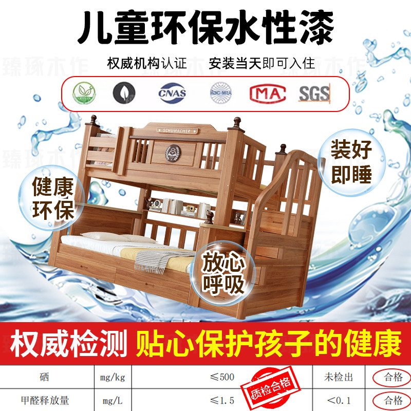 实木上下铺双层床成人儿童高低床加粗加厚小户型多功能两层子母床,淘宝优惠券,粉丝福利购,淘宝优惠卷