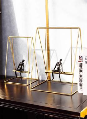 创意秋千模型房软装饰电视柜客厅金属装饰品书房办公室工艺品陈设