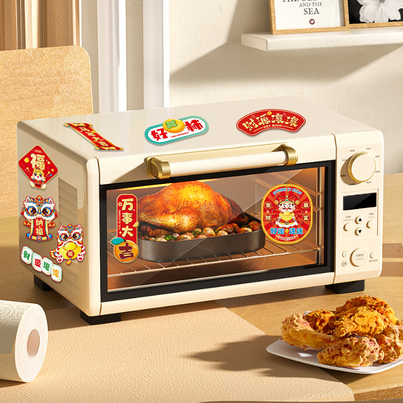 2026马年磁吸冰箱贴门贴春节过年场景布置创意福字对联新年装饰品