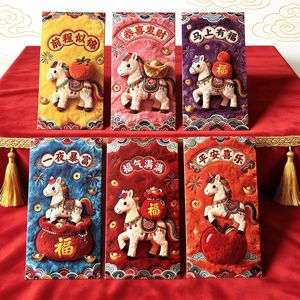 2026过年红包袋个性马年利是封创意书法压岁钱包新年春节拜年通用