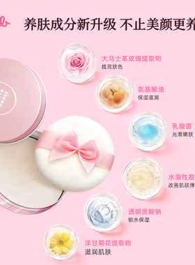 CLUB晚安粉经典可乐美素颜霜26g