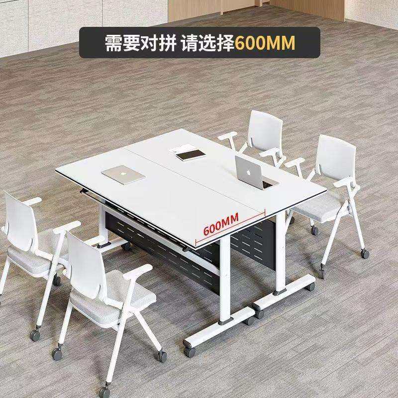 折叠培训桌椅可移动拼接长条桌子带轮多功能办公桌会议室桌椅组合,淘宝优惠券,粉丝福利购,淘宝优惠卷