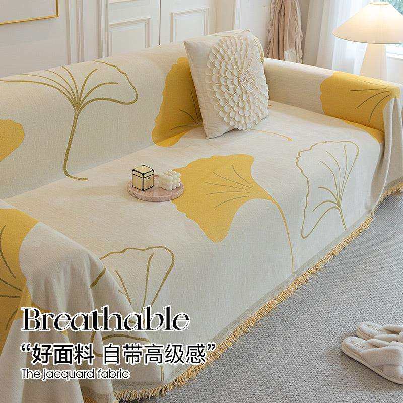 四季通用现代简约雪尼尔沙发巾一片式全包沙发盖布防滑耐脏沙发巾,淘宝优惠券,粉丝福利购,淘宝优惠卷