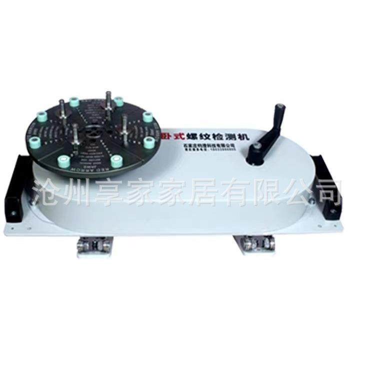 通止规检测多功能摞纹检测机螺纹通规检测机螺纹检查汽车螺纹检测,淘宝优惠券,粉丝福利购,淘宝优惠卷