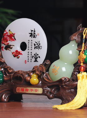 2025新款琉璃艺术葫芦高端装饰摆件平安扣赠礼客厅乔迁高档