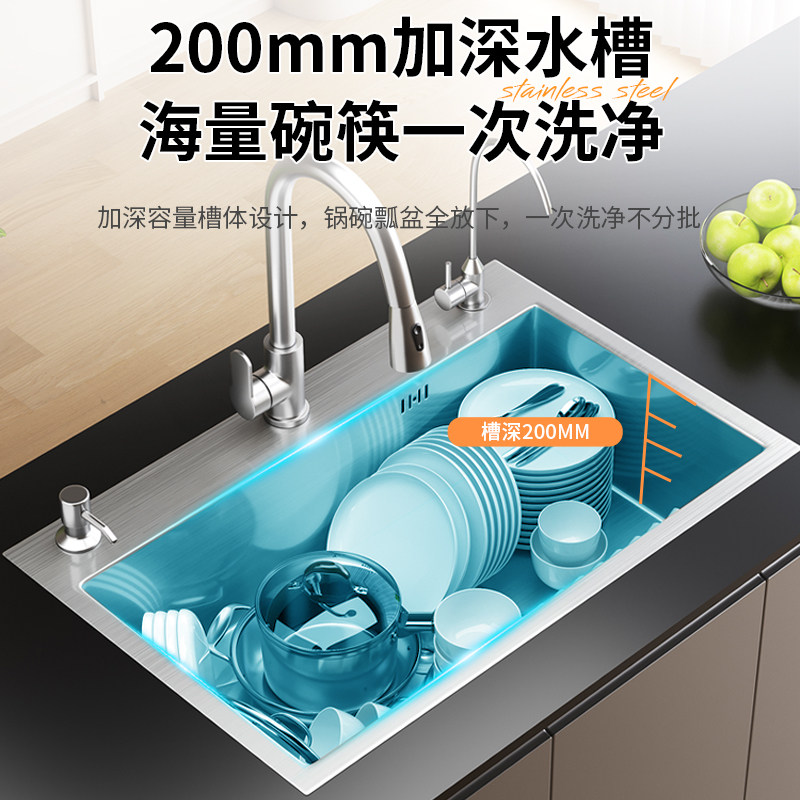 家用厨房水槽洗菜盆304不锈钢盆台中台上台下盆加厚洗碗池,淘宝优惠券,粉丝福利购,淘宝优惠卷