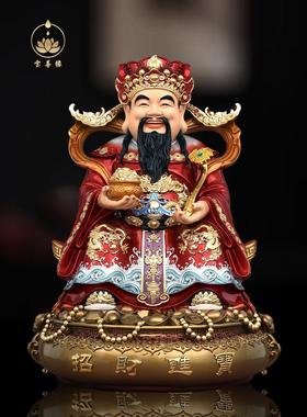 财神爷摆件家用佛像树脂供奉客厅店铺公司办公室文财神爷神像店铺