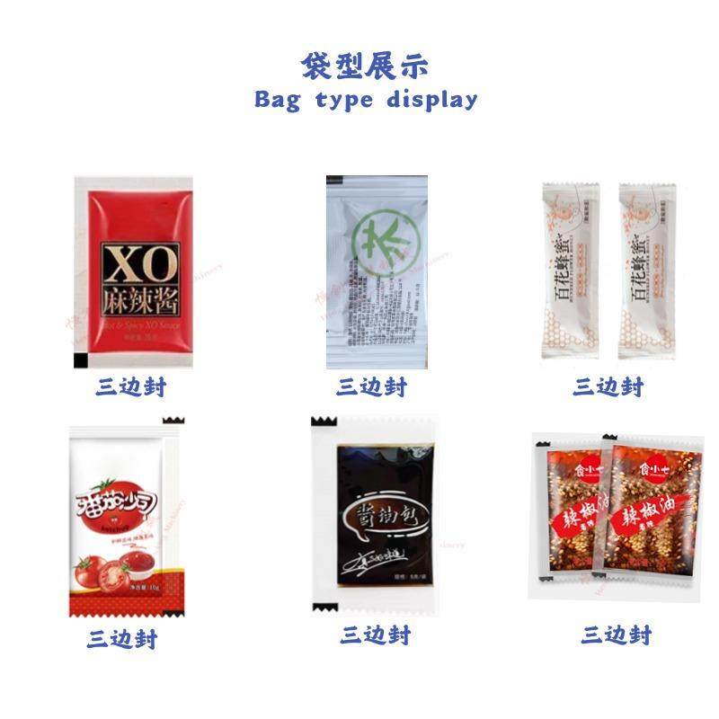 单列三边封液体包装机番茄酱酱油蜂蜜洗发水沐浴露酱料果汁漱口水,淘宝优惠券,粉丝福利购,淘宝优惠卷