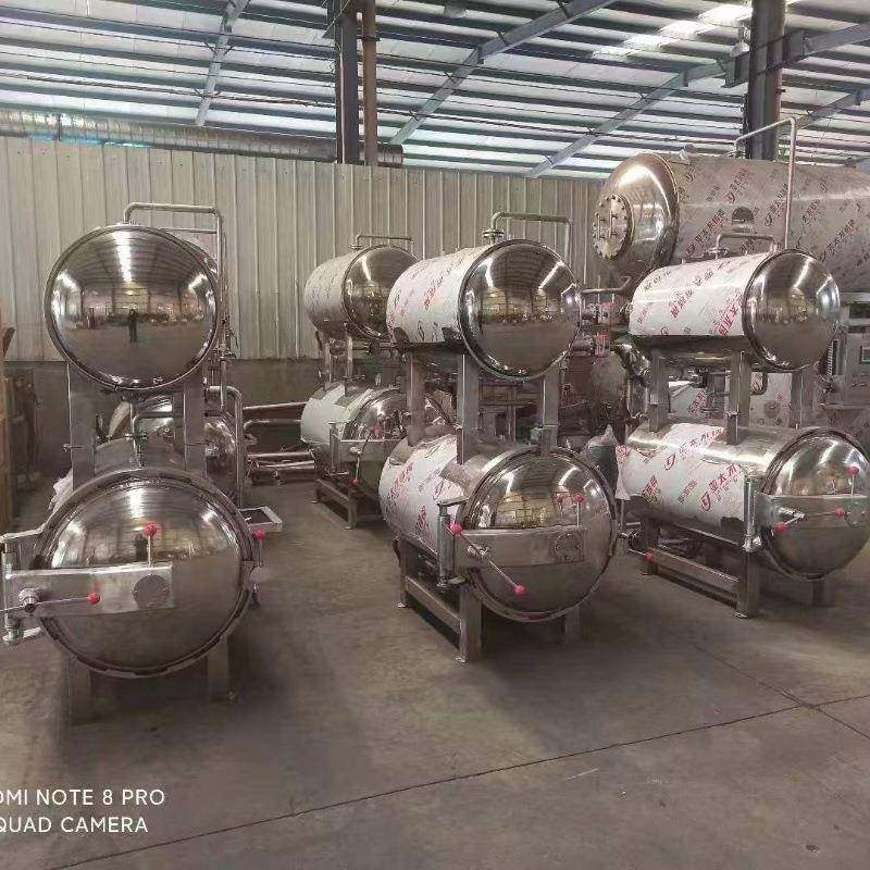 自热米饭杀菌设备烧仙草卧式杀菌机瓶装番茄酱杀菌锅整机不锈钢,淘宝优惠券,粉丝福利购,淘宝优惠卷