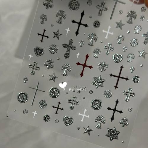 克罗十字架y2k美甲贴甜酷金属纸烫银星星爱心勋章链条diy指甲ccd - 图2