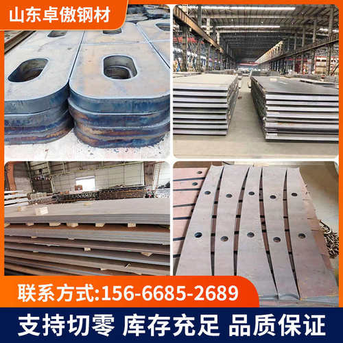 高强钢板HG785 HG70 Q460 Q420 Q390 高强板Q550 Q690 Q960钢板 - 图0