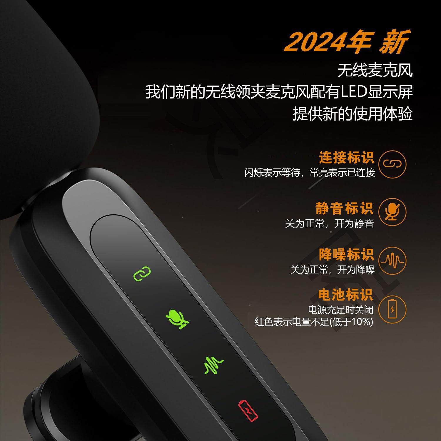J3新品私模无线领夹式麦克风户外手机直播收音降噪采访小话筒 - 图1