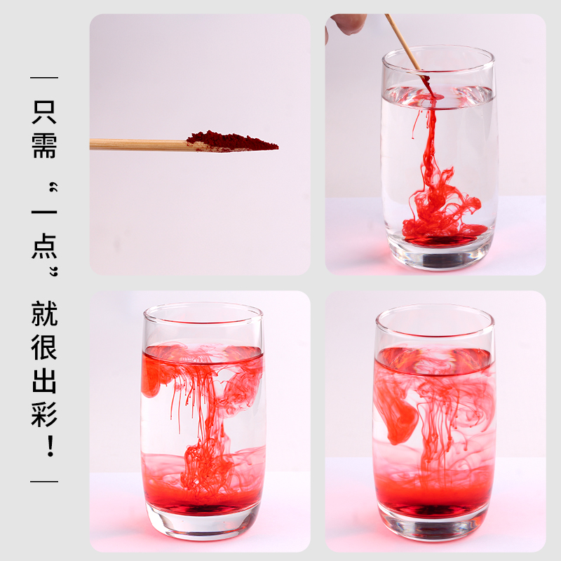 水溶性色粉烘焙可食用色素粉食品级蛋糕奶油裱花调色大红色柠檬黄 - 图1