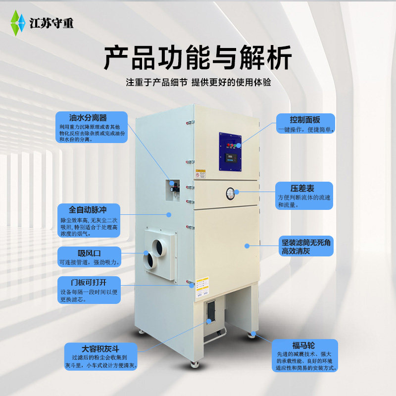 滤筒除尘器工业焊接烟尘净化器激光等离子切割烟尘粉尘脉冲除尘器,淘宝优惠券,粉丝福利购,淘宝优惠卷