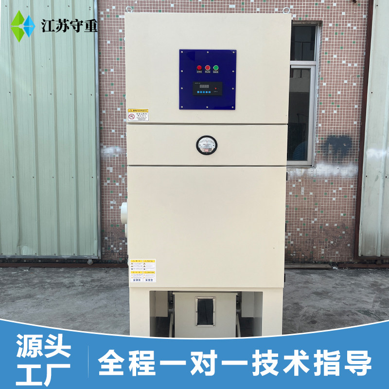 滤筒除尘器工业焊接烟尘净化器激光等离子切割烟尘粉尘脉冲除尘器,淘宝优惠券,粉丝福利购,淘宝优惠卷