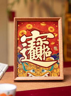 朱炳仁铜 招财进宝日进斗金桌屏桌面装饰摆台开业商务礼物生日