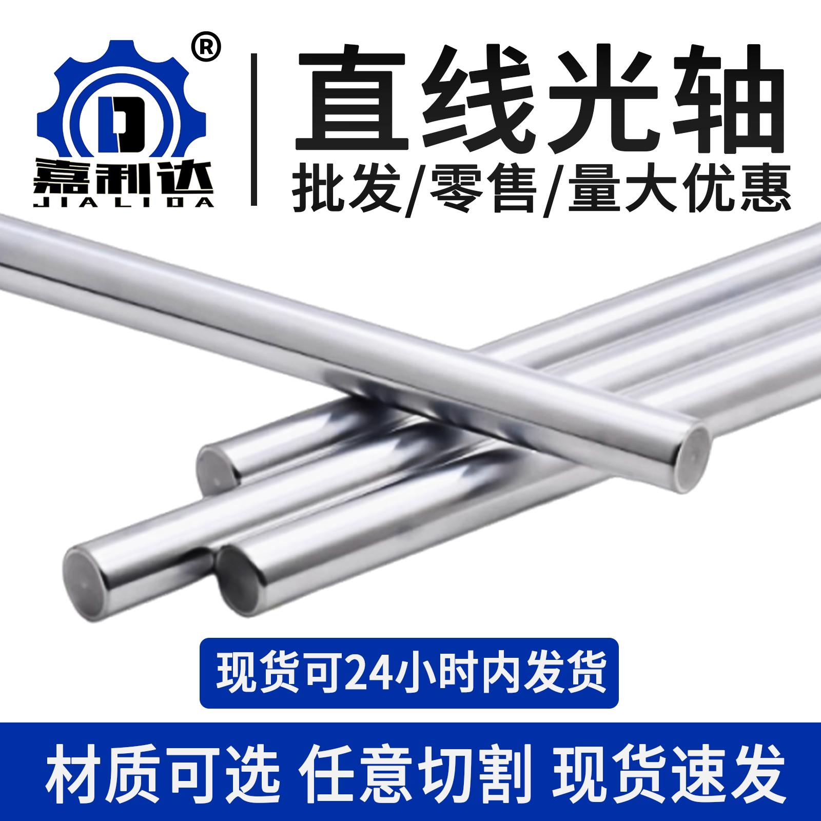 图2