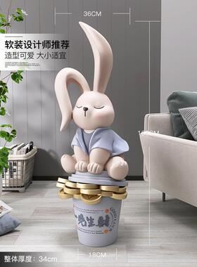 卡通兔大型落地摆件客厅家居装饰品办公室新店开业乔迁新居送礼品