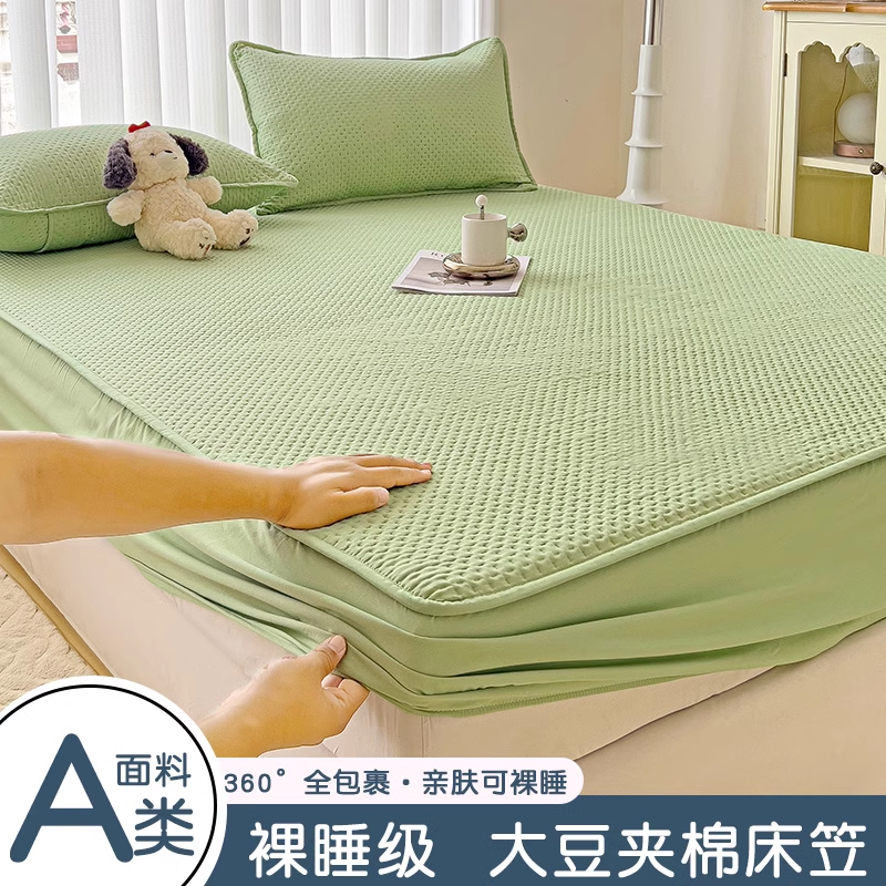爱慕妮（床上用品）加厚夹棉床笠床罩2024新款床垫亲肤透气