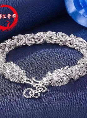 男士霸气手环镀仿银宽边