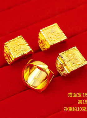 越南沙金戒指男士发福财