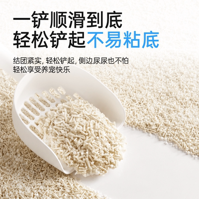 小致豆腐木薯黑标pro混合猫砂