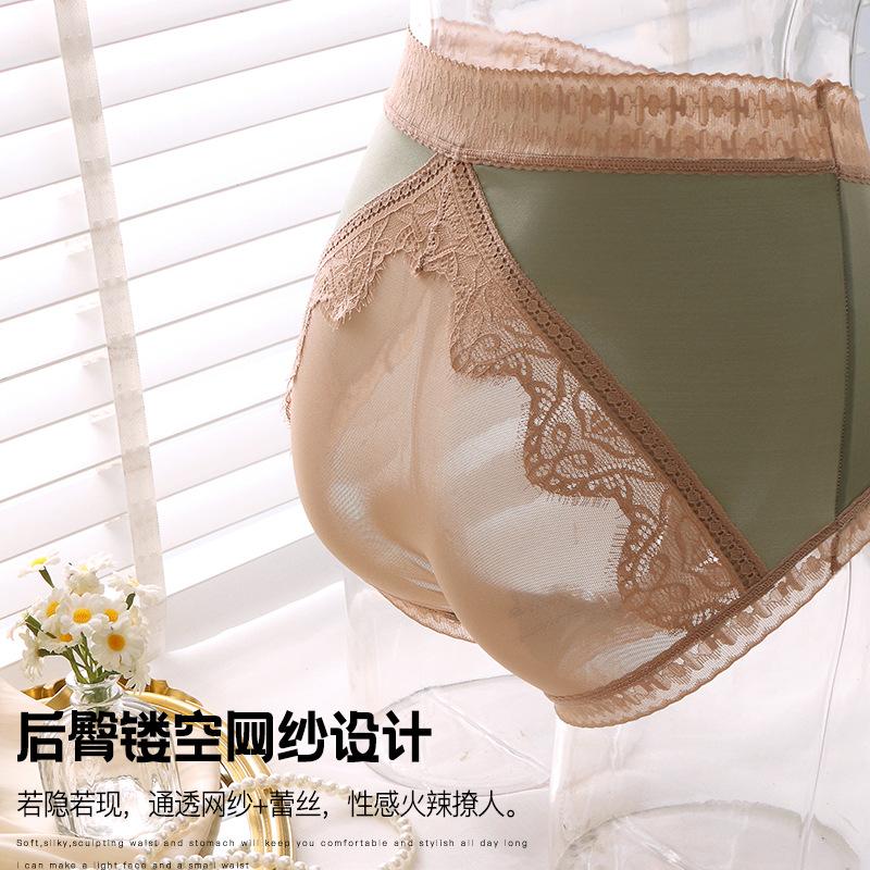 千色年华新款镂空性感纯欲莫代尔内裤女中高腰收腹无痕薄款三角裤 - 图2
