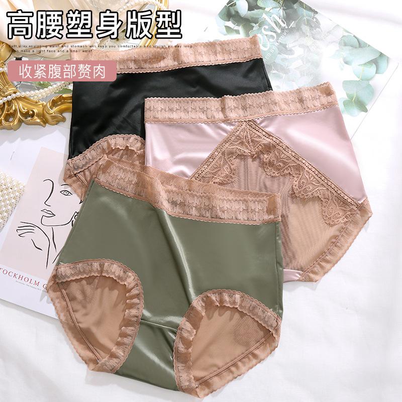 千色年华新款镂空性感纯欲莫代尔内裤女中高腰收腹无痕薄款三角裤 - 图0
